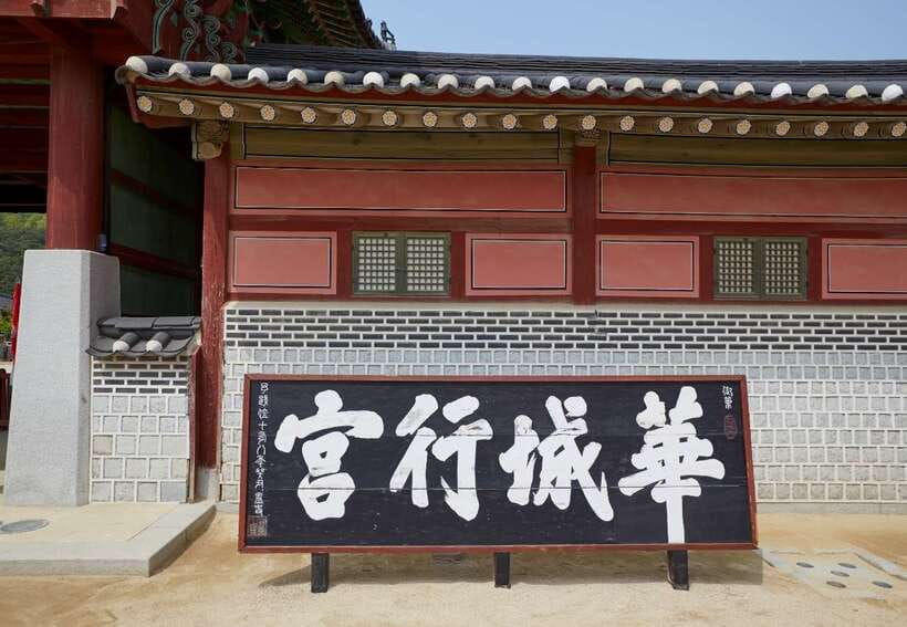 From Seoul: Suwon Hwaseong Fortress Tour - Guides, transport, and meeting details