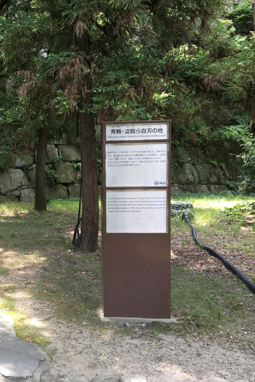 Osaka: Half-Day Private Guided Tour of the Castle - What Four Hours Feels Like on Foot